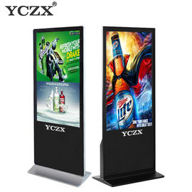 Vertical Floor Standing Touch Screen Kiosk 42 50 55 58 65 Inch Optional